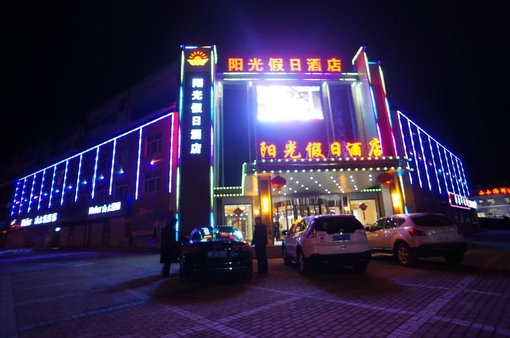 Sunshine Holiday Hotel Liaocheng Exteriér fotografie