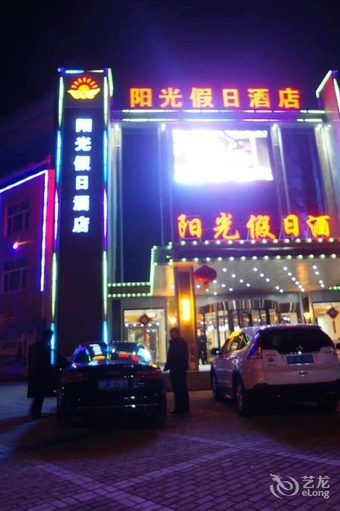 Sunshine Holiday Hotel Liaocheng Exteriér fotografie